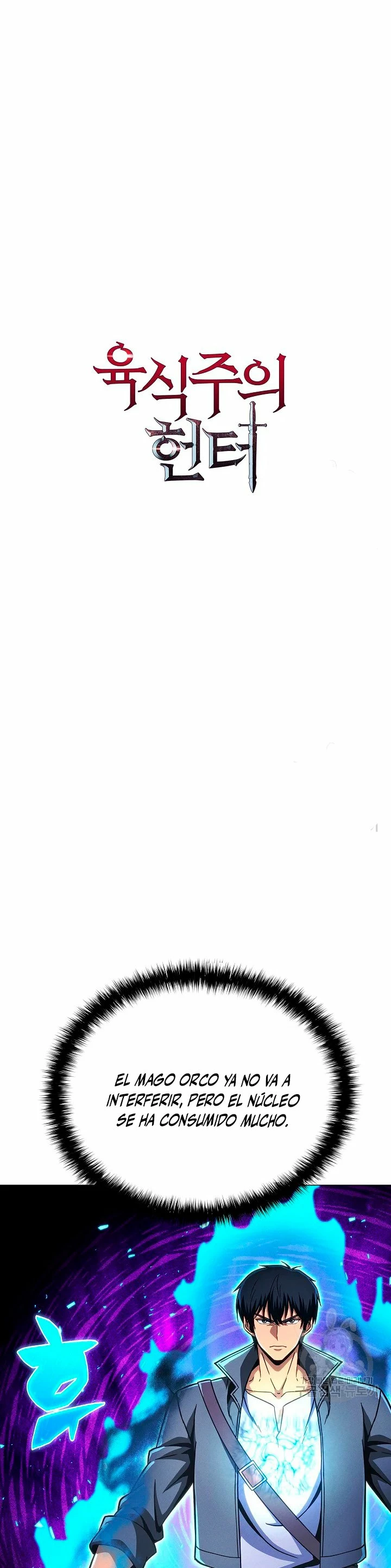 Cazador Carnívoro > Capitulo 49 > Page 11